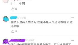 吃瓜爆料snh48,吃瓜爆料，揭开偶像背后的故事