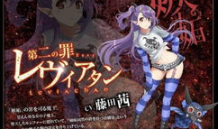 sin七宗罪动漫,七宗罪在动漫sin中的黑暗演绎