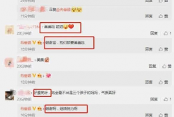 吃瓜爆料入口小程序,一键获取最新热点资讯